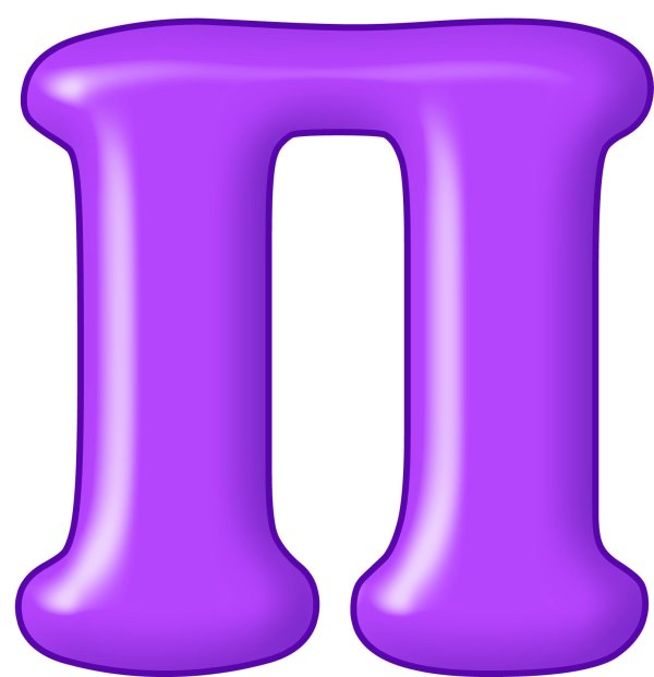 большие цветные буквы