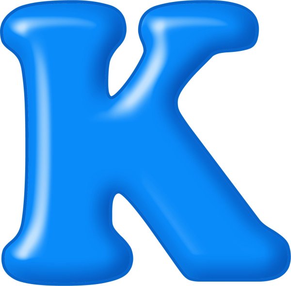 буква к на прозрачном фоне