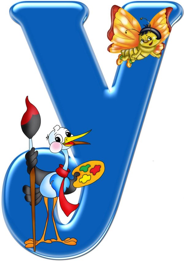 красочные буквы