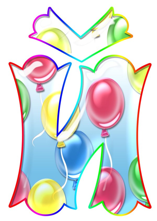 буквы с днём рождения распечатать по одной