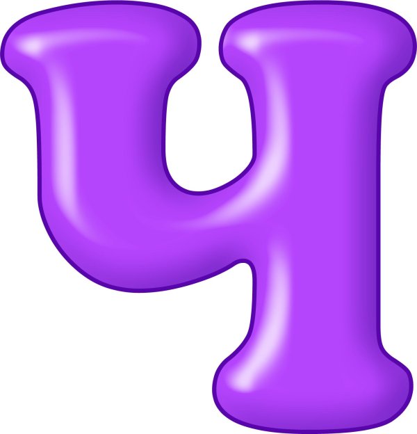 цветные буквы