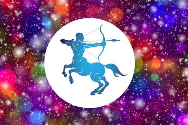 зодиак сагиттариус стрелец