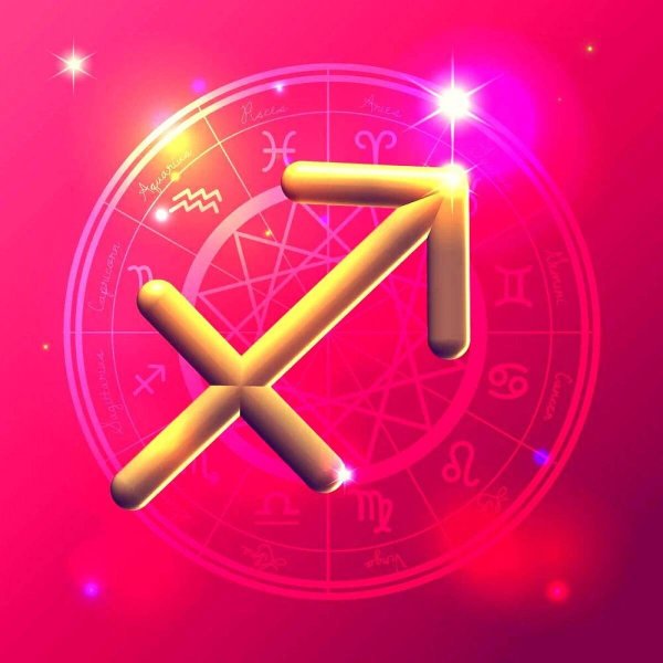 гороскоп для стрельцов