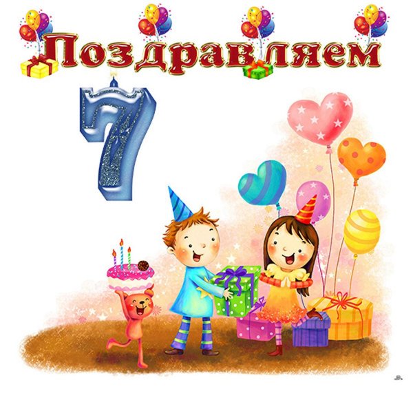 детские праздники