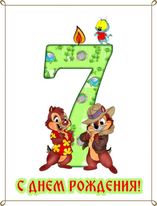 цифры детские