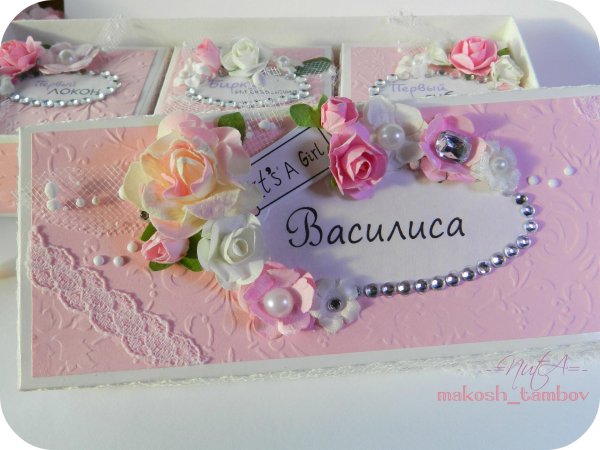 мамино сокровище