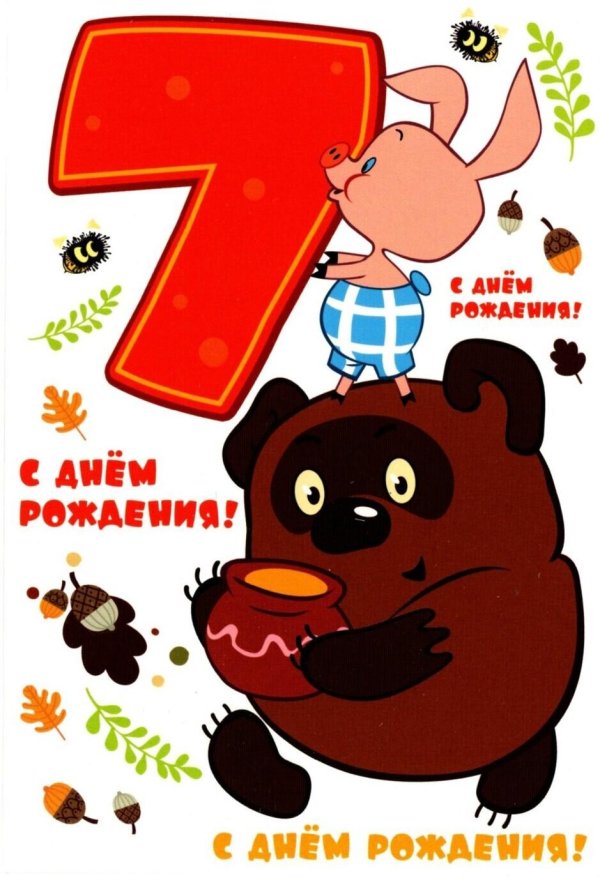 винни пух мед