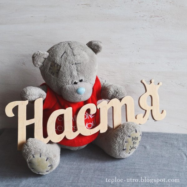 фамилия из дерева