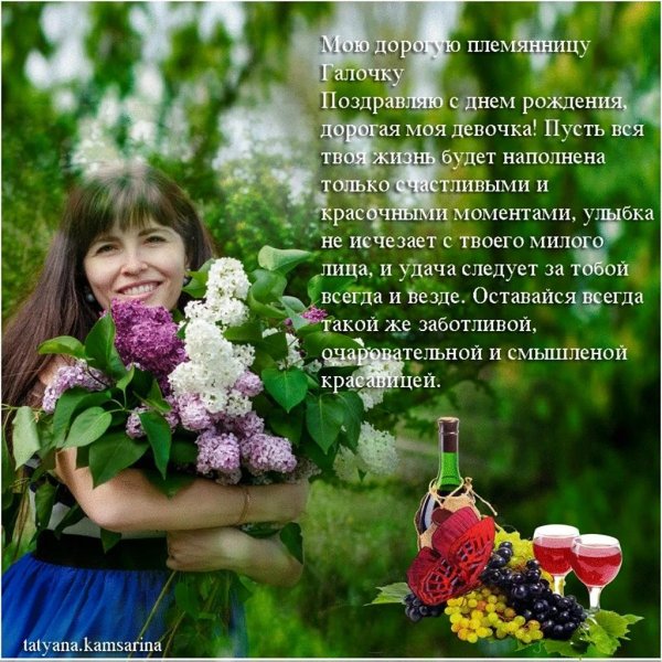 марина климович