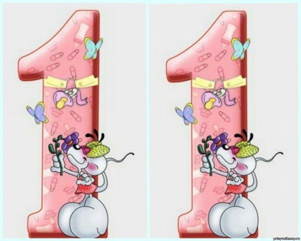 красивая цифра 1