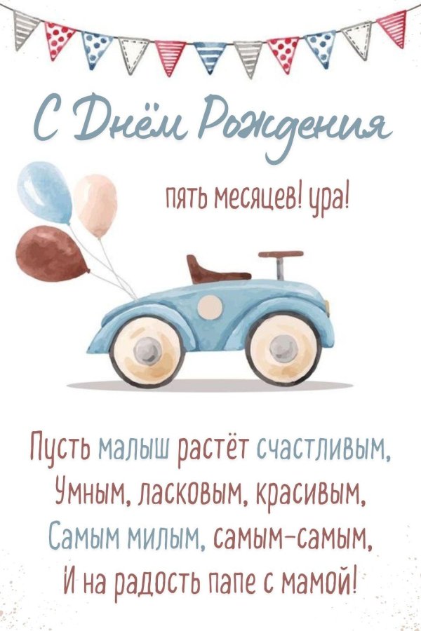 машинка детская