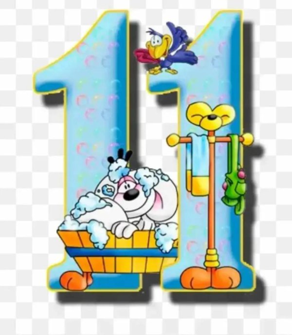 с 11 месяцами мальчика