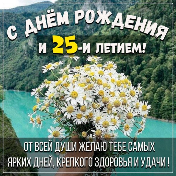 поздравление с 18 летием