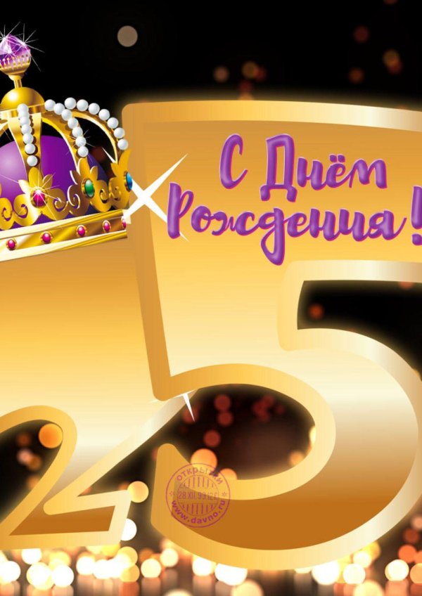 поздравление с 55 летием мужчине