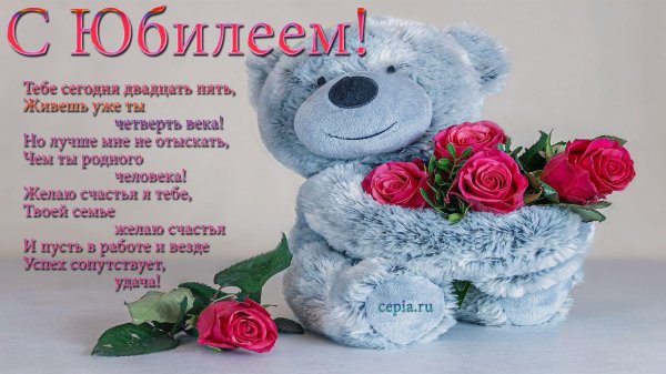 тедди беар цветы