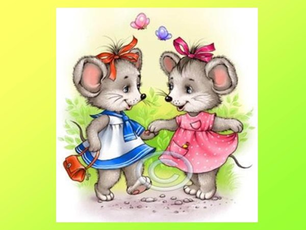 мышка иллюстрация