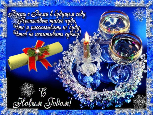 новогоднее открытки