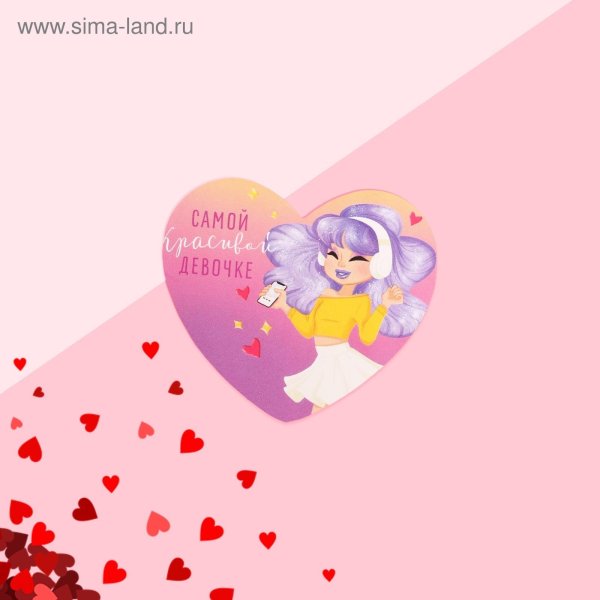 валентинка девочке