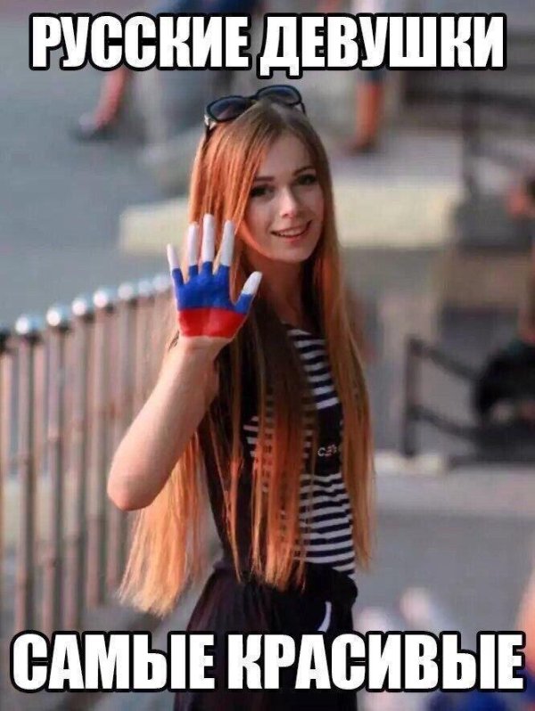 прикольные девушки