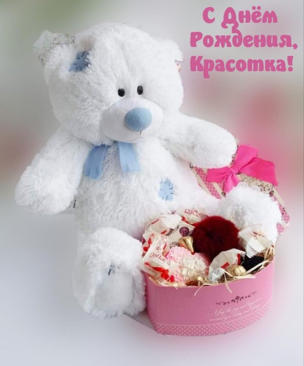 сладкая коробка