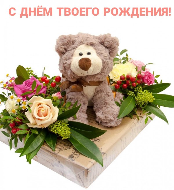 букет с игрушками