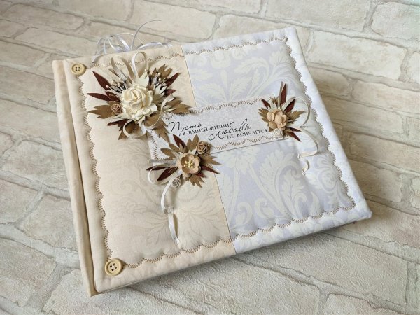 фотоальбом свадебный ручной работы