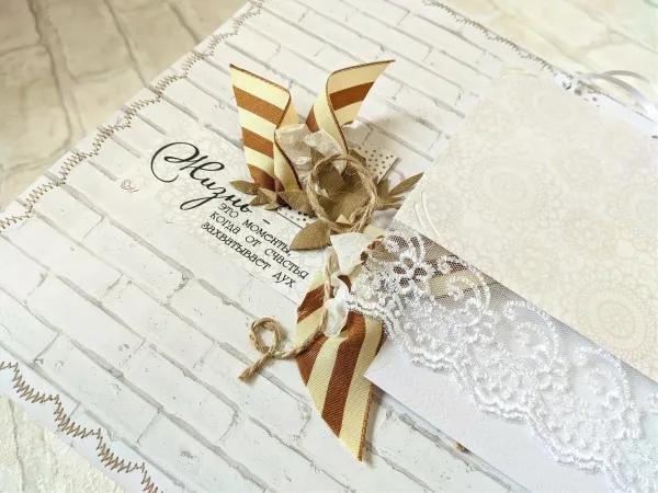 стильная открытка с днем свадьбы