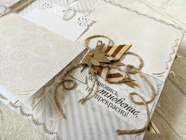 открытка на годовщину свадьбы