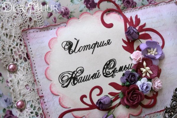 идеи скрапбукинга