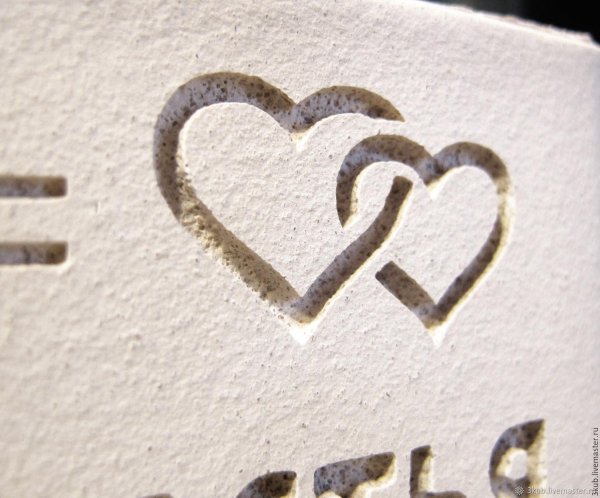 с годовщиной отношений