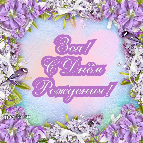 рамка цветочная