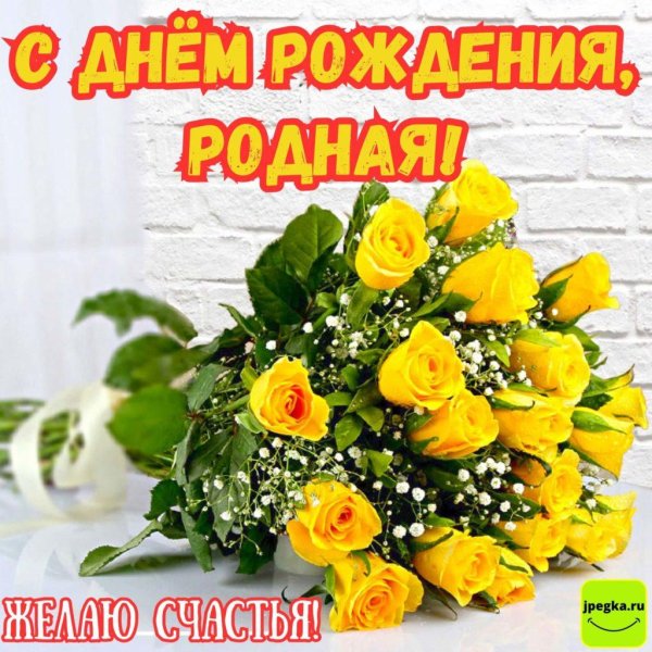 букет желтых роз