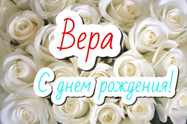 с днем рождения айгуль