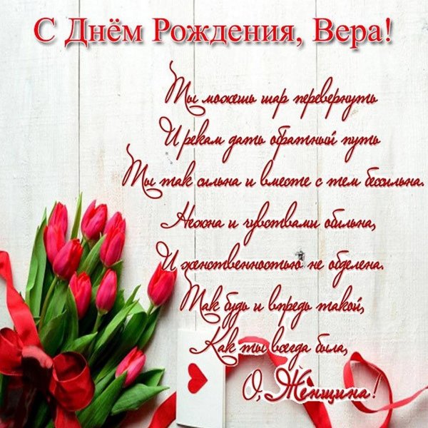 8 марта тюльпан