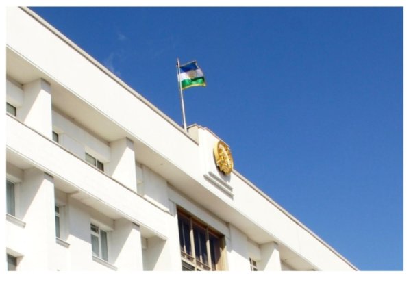 правительство республики башкортостан