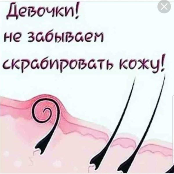 причины появления вросших волос