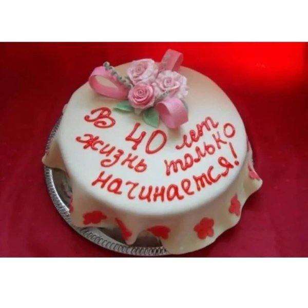 надписи на торт для мамы