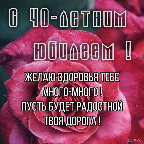 с днем рождения сваха поздравления