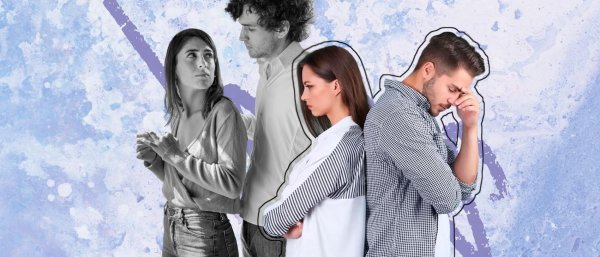 проблемы в отношениях