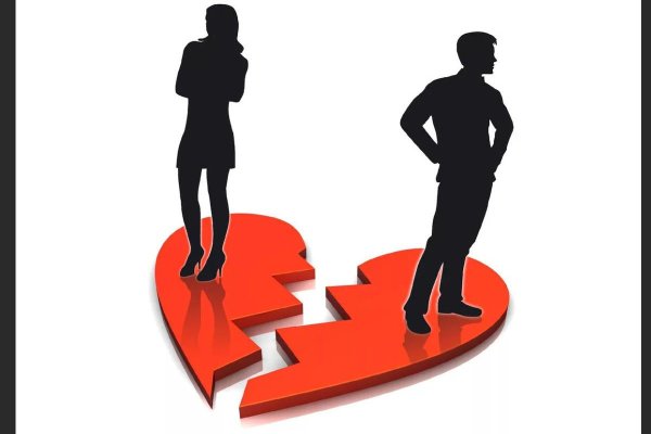 разрыв отношений