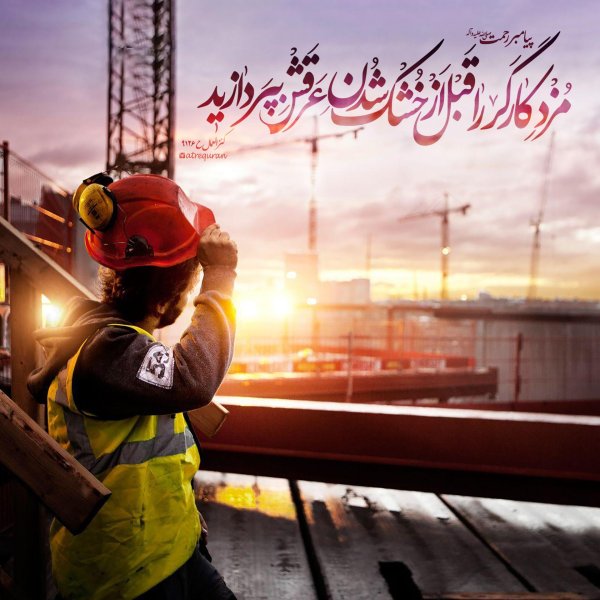 промышленная безопасность