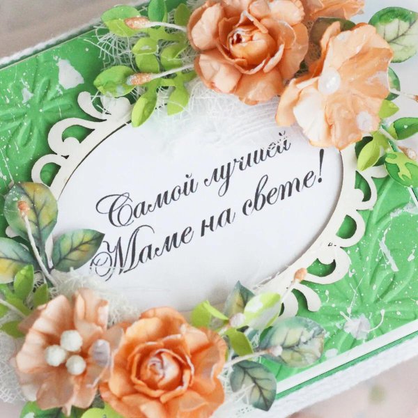 открытка коробочка скрапбукинг