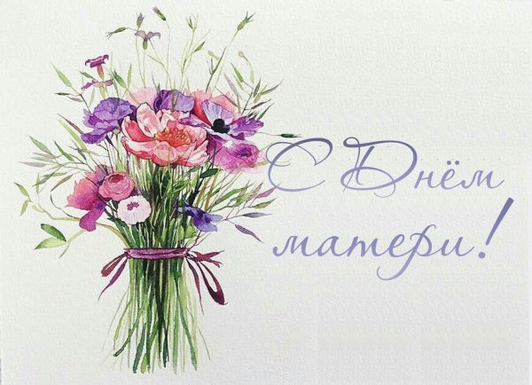 день матерей