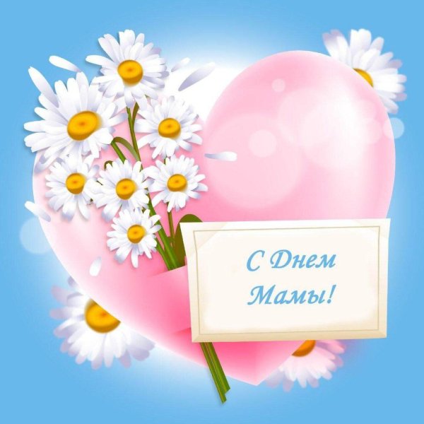 ко дню матери
