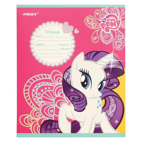 рарити май литл пони