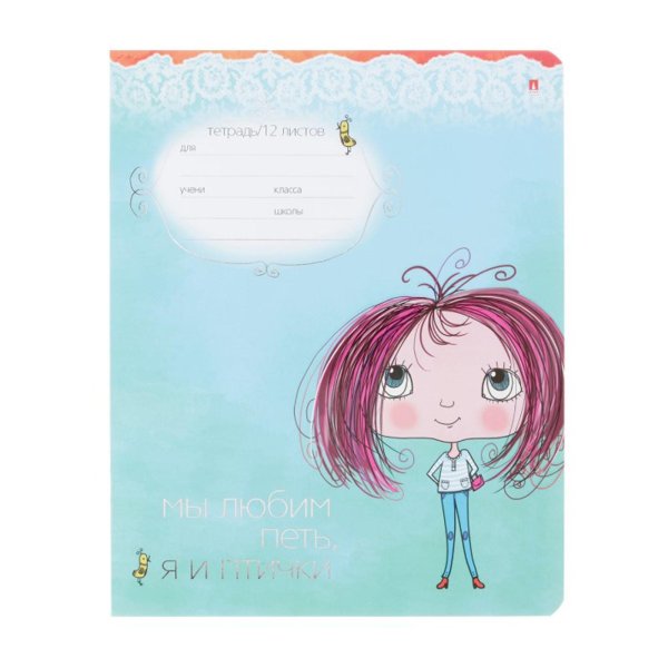 тетради 12 листов в клетку