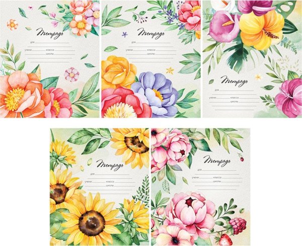 artspace упаковка тетрадей