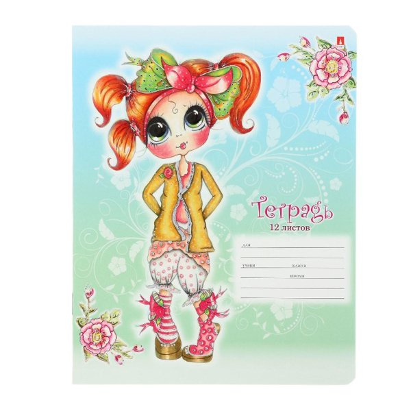 тетради школьные 12 листов