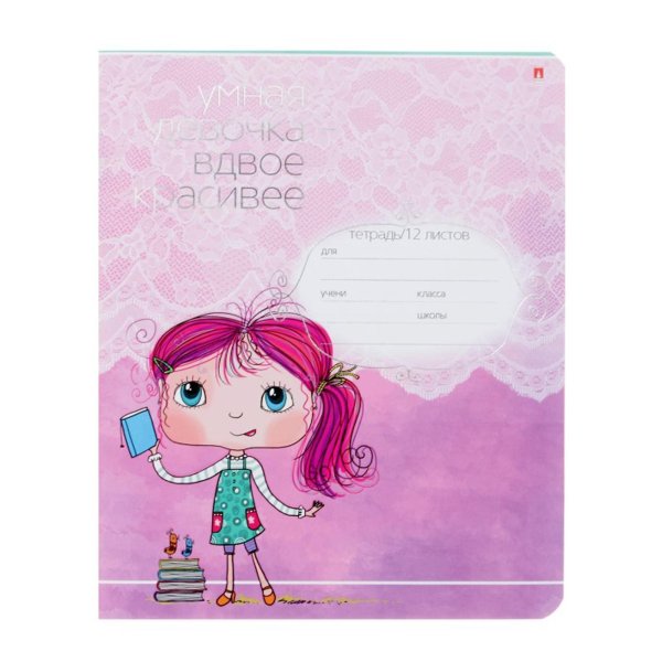 обложек для тетрадей