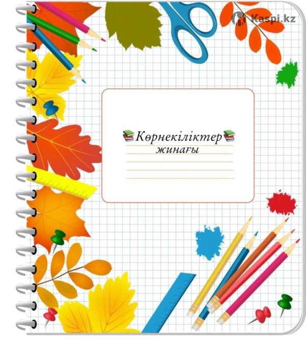 школьная рамка